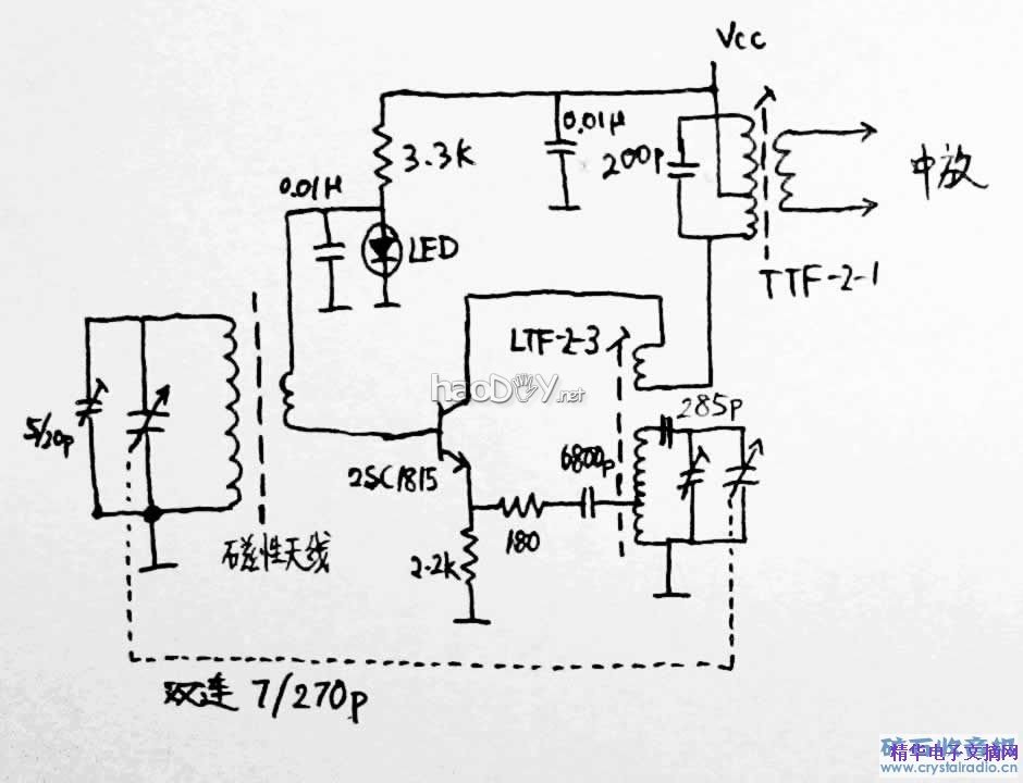 我的第一台超外差收音机实验成功
