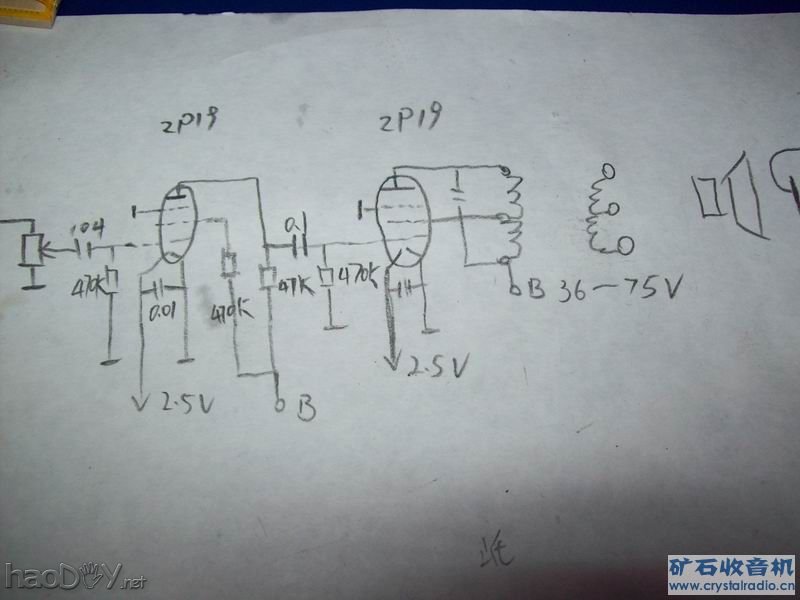 014.jpg DIY 微型直流电子管 FM收音机