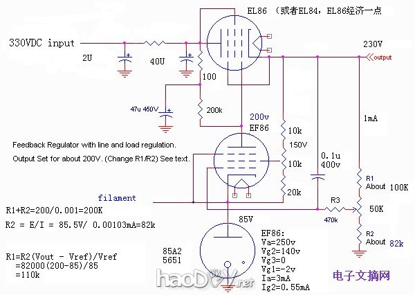 我DIY花时间最多的301A电子管前级