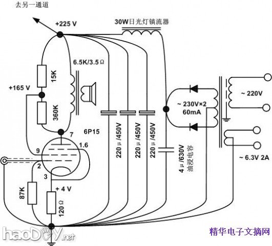 我的得意之作—6P15单灯电子管胆机功放