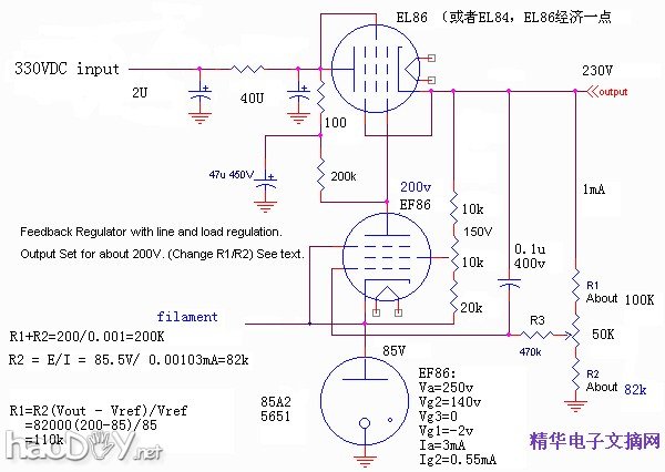 DIY花时间最多的301A电子管胆前级