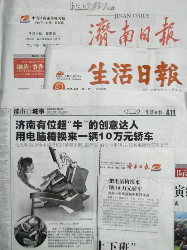 点击查看大图 ■■晒下我260斤重的钢铁怪兽 三屏 电控变形姿态调节电脑椅■■更新65图 加制作过程图片64
