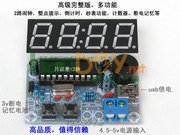 diy12864LCD电子钟