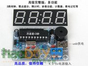 制作采用AT89C2051制作的智能时钟
