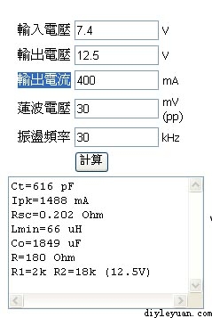 7.4V12Vѹ·(MC34063)