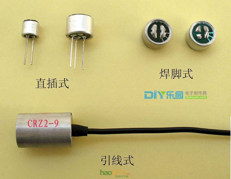 小巧灵敏的驻极体话筒
