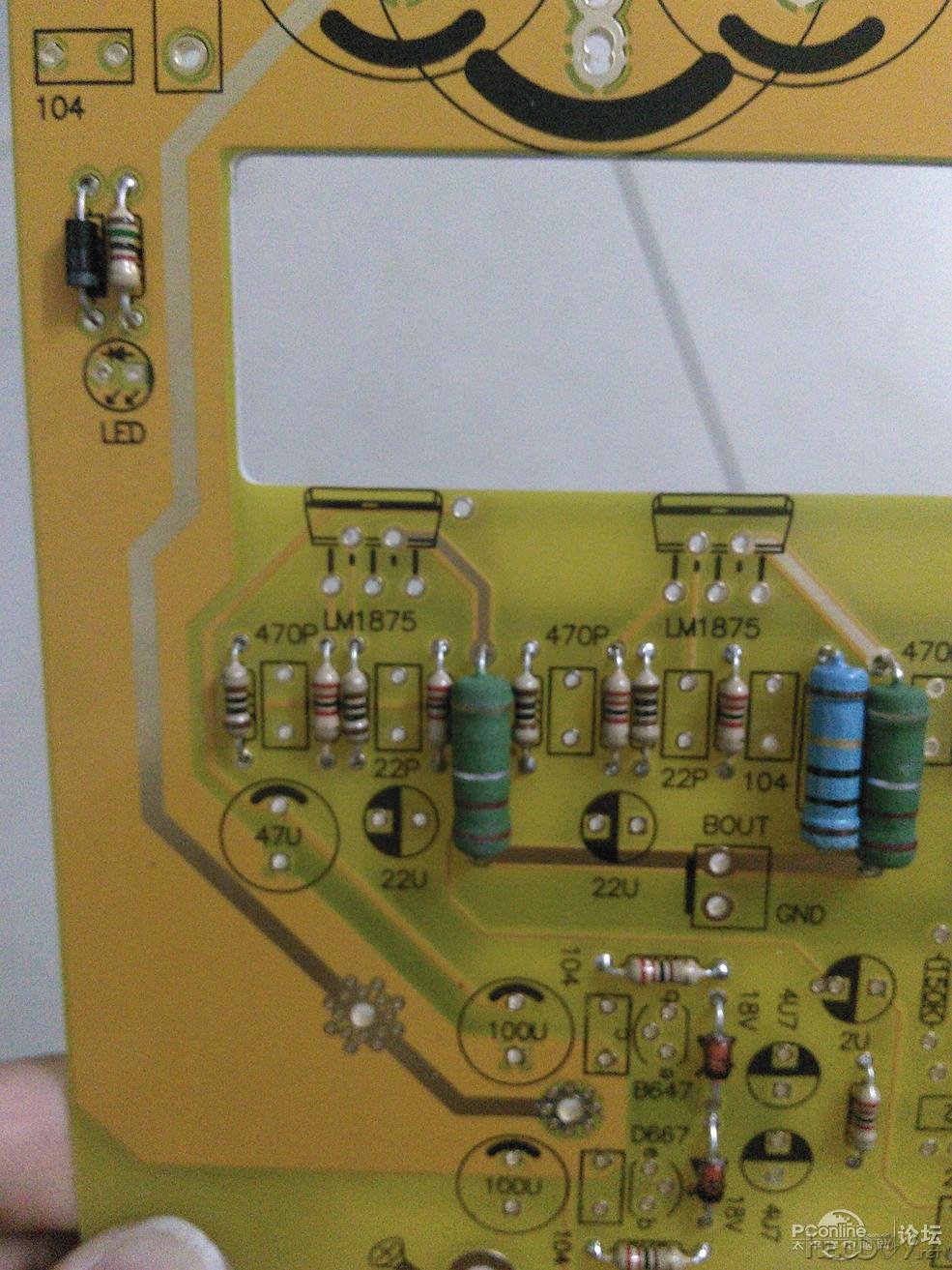 DIY֮LM1875