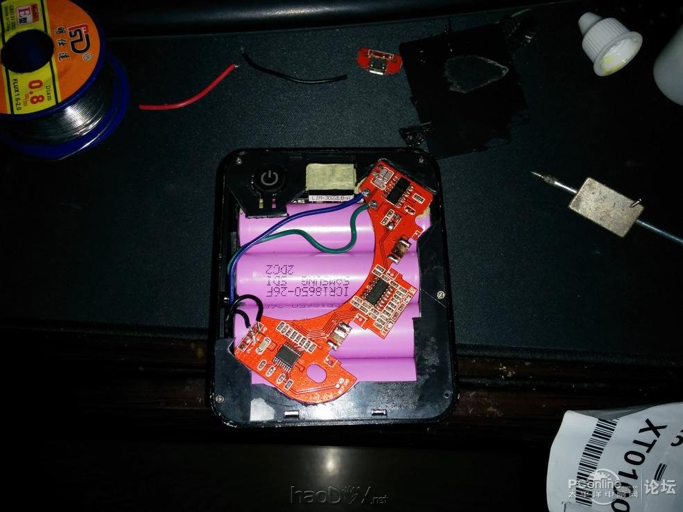ƶԴװ߳繦