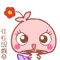 ڶ5814ӹܵţ