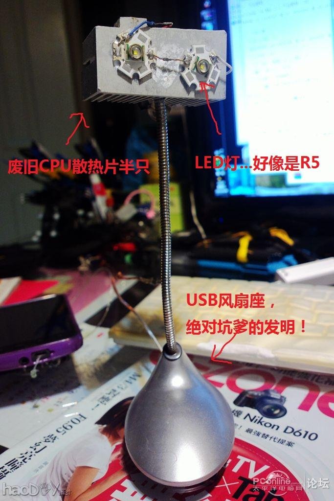 1wʷ ledС̨Ҳ 2_2