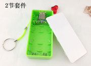 超级手机移动电源(3)