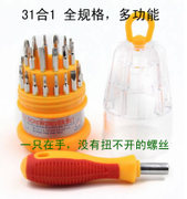diyֹDIYԵ˿Կ(1ҳ)