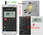 diy自制PC电脑机红外线遥控器接口