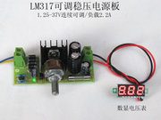 LM317电路图-lm317可调稳压电源电路-应用-LM337-LM117-参数-资料