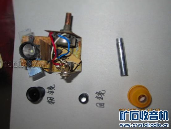 可拆解 自制超小体积显微镜