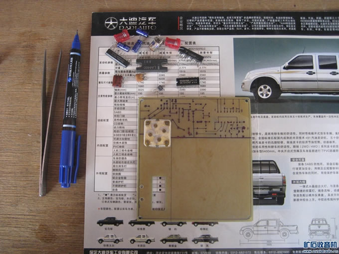 FM-2P3