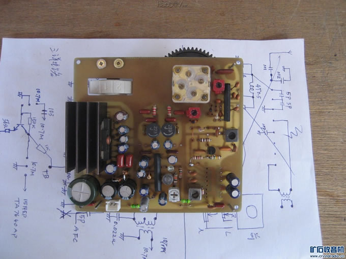 FM-2P3