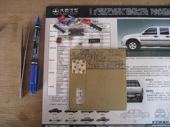 FM-2P3
