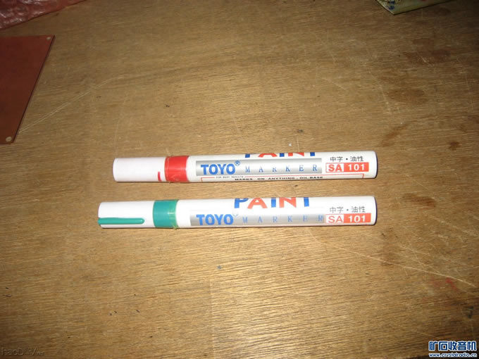FM-2P3