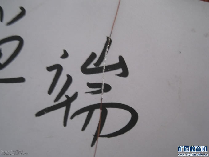 Ƭ 140.jpg
