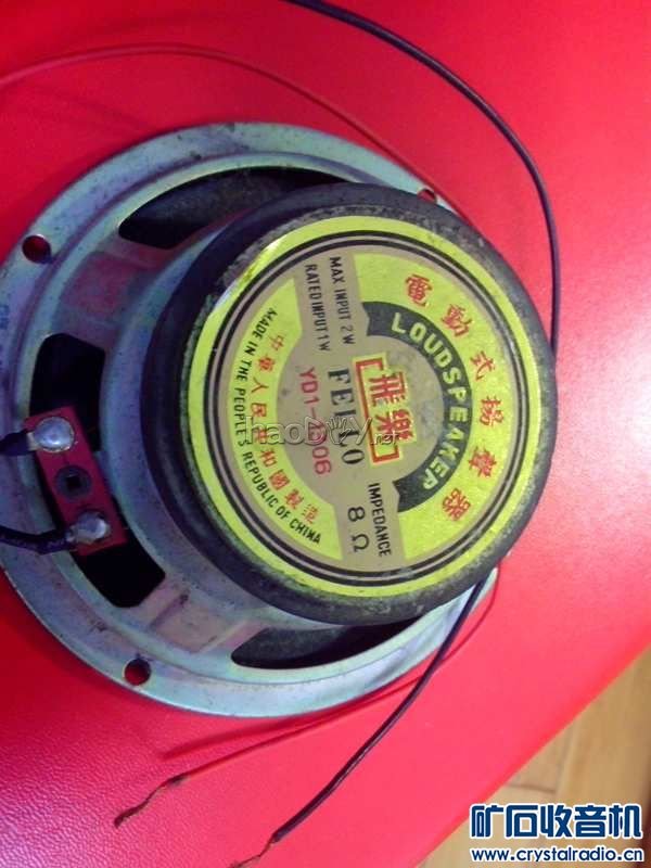 diy׳FM