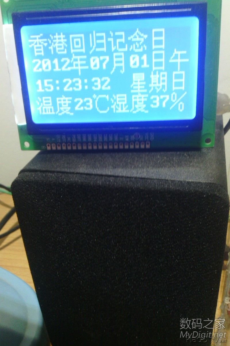 TDA7297+STCƬƵʾ