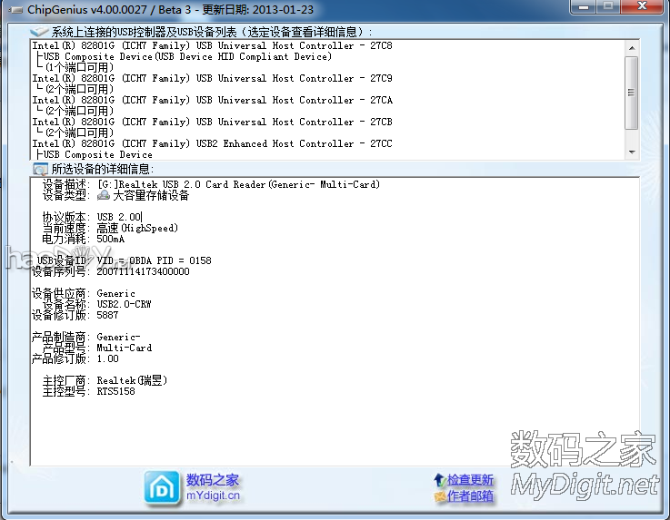 EMMC DIY SD