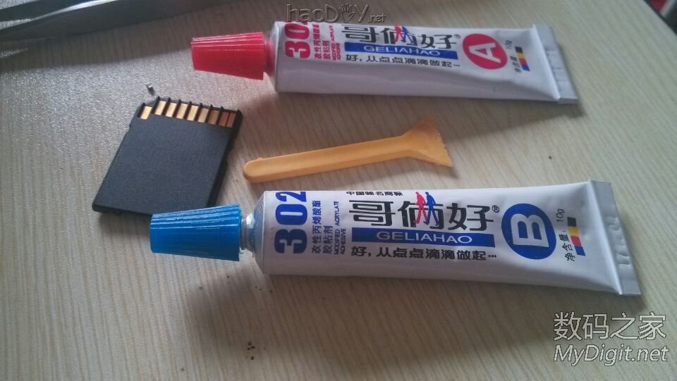 EMMC DIY SD