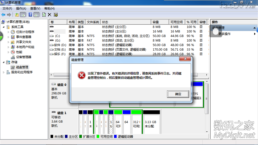 EMMC DIY SD