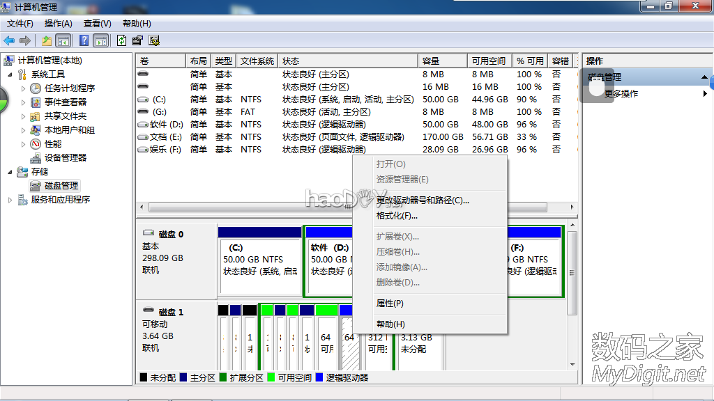 EMMC DIY SD