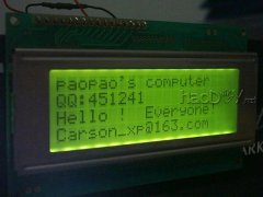 监控LCD屏单片机lcd smartie v5.