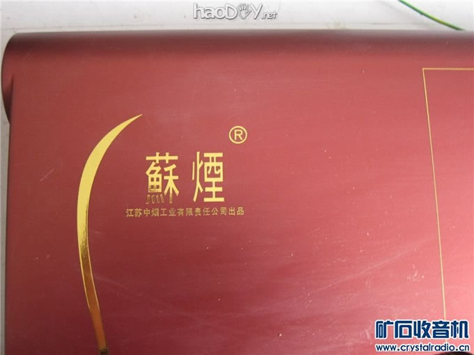 烟抽完了.做机