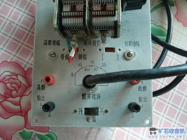 我制作的矿石机 - 我的矿石收音机终于响了