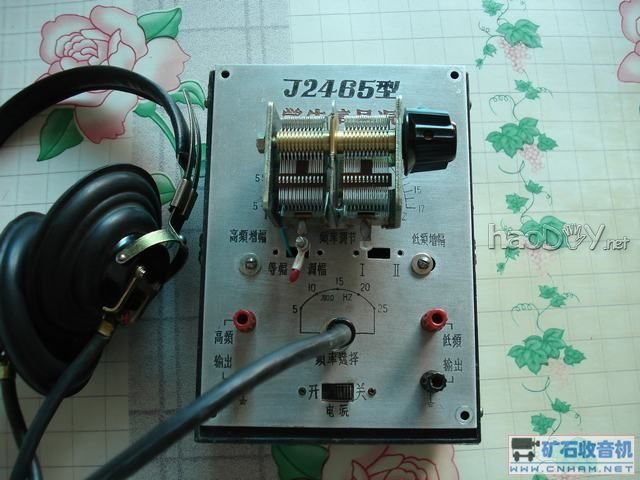 我制作的矿石机 - 我的矿石收音机终于响了
