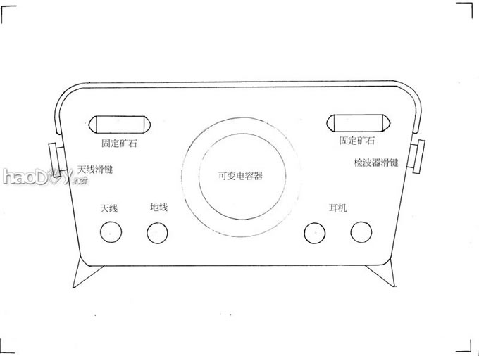 六十年代比赛得奖的无电源收音机