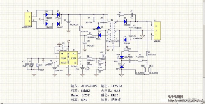 【转载】GPS定位系统详细解析以及设计
