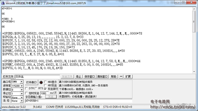 专为老人设计的智能手表,更人性化设计