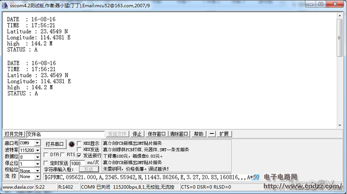 专为老人设计的智能手表,更人性化设计