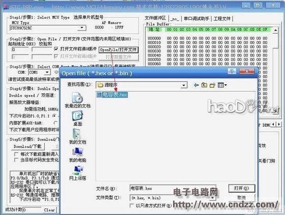 ţ˳Ʒ51ƬƵĵƵǣͼ࣬룡