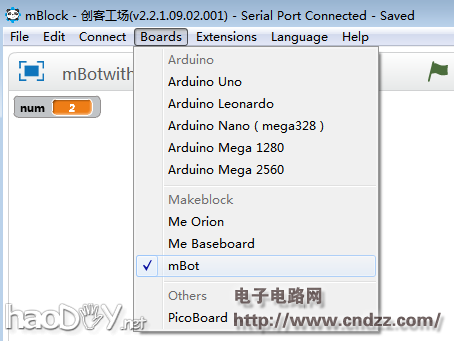 会“做”搞怪表情的小车,还可以红外遥控!
