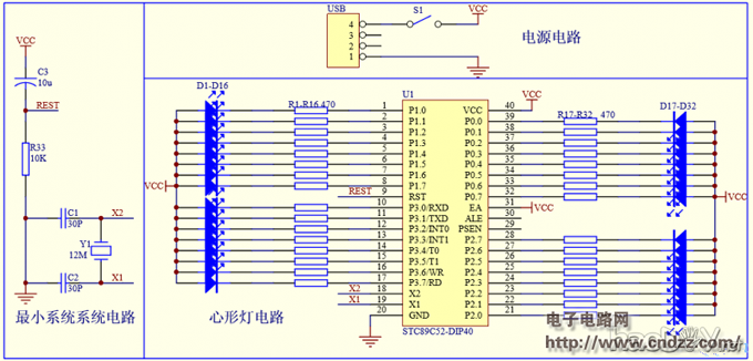 三合一作品:心形流水灯+数码管时钟+触摸无级调光台灯,这个礼物