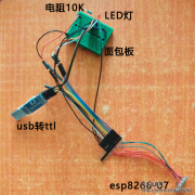 NodeMCU���һ�����������ֻ��������Ƶ�LED��