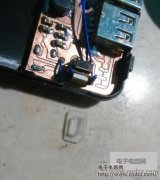 双11 买不起移动电源 自己做一个。。。