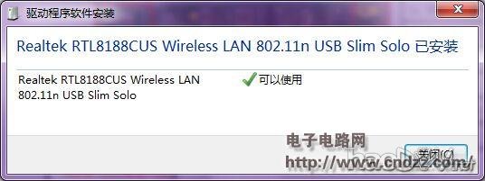 áϾƽwifiģ