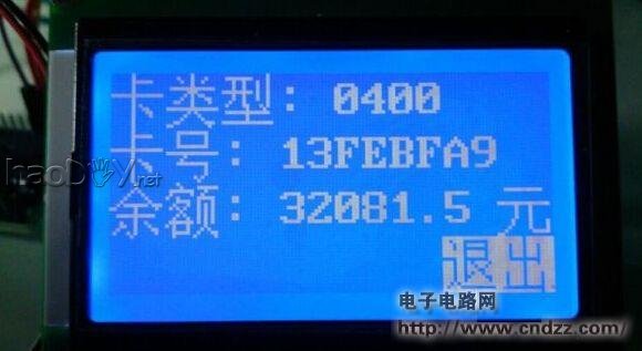 ����ң��оƬ��Դ������RFIDˢ��ϵͳ��Ӧ���ڹ�����������ˢ��Ӧ