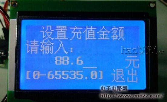 ����ң��оƬ��Դ������RFIDˢ��ϵͳ��Ӧ���ڹ�����������ˢ��Ӧ