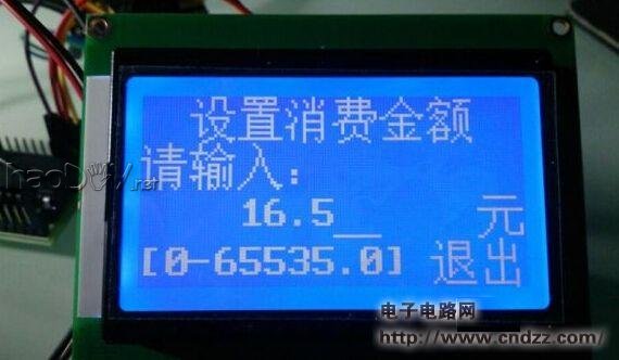 ����ң��оƬ��Դ������RFIDˢ��ϵͳ��Ӧ���ڹ�����������ˢ��Ӧ