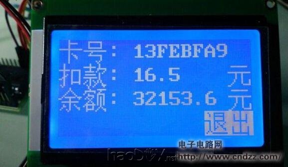 ����ң��оƬ��Դ������RFIDˢ��ϵͳ��Ӧ���ڹ�����������ˢ��Ӧ