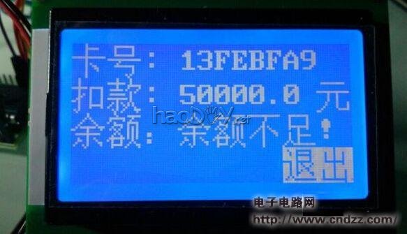 ����ң��оƬ��Դ������RFIDˢ��ϵͳ��Ӧ���ڹ�����������ˢ��Ӧ