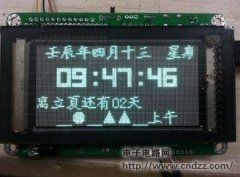 ����STM32�ĺ���ң��vfdʱ��������������ԭ��ͼ��PCB��Դ���룩